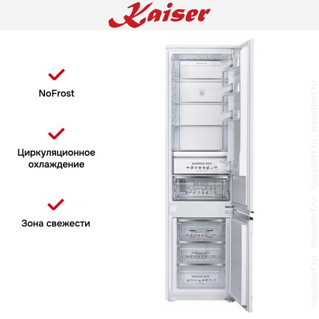 Встраиваемый холодильник Kaiser EKK 60193 (preview 5)