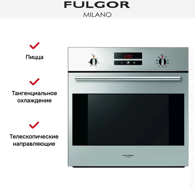 Духовой шкаф Fulgor Milano QO 6009 PT X (preview 5)
