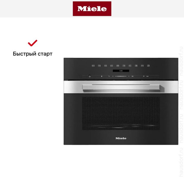 Встраиваемая микроволновая печь Miele M7240TC EDST/CLST (preview 9)