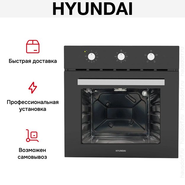 Духовой шкаф Hyundai HEO 66311 BG (preview 14)