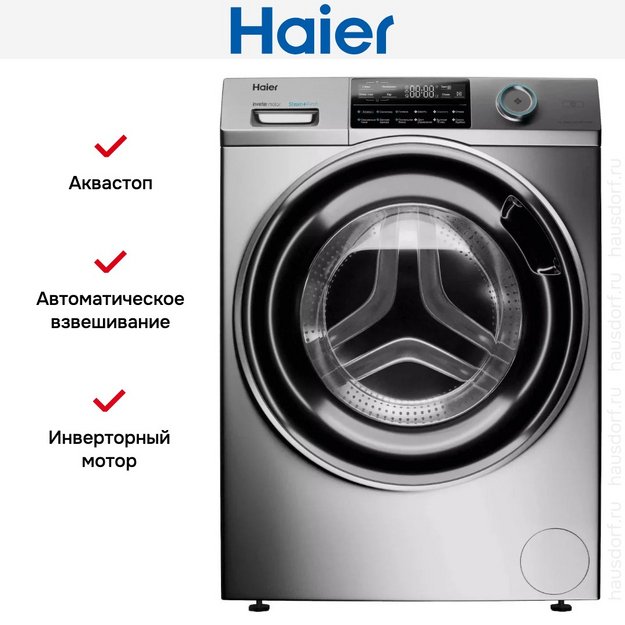 Стиральная машина Haier HW70-BP12969ASE (preview 9)