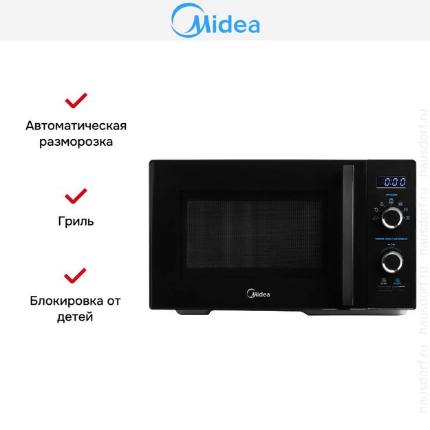 Микроволновая печь Midea AG825P2ET-B (preview 7)