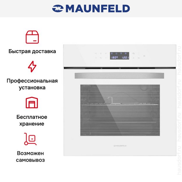 Духовой шкаф Maunfeld EOEC.564TW (preview 13)
