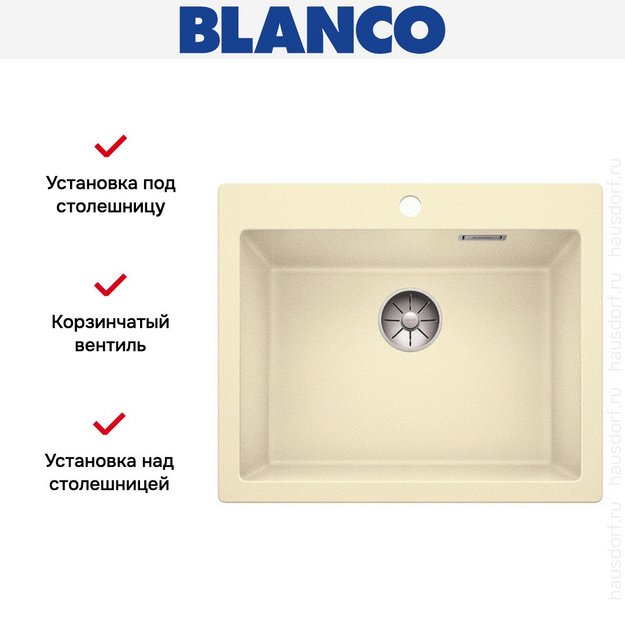 Мойка Blanco PLEON 6 SILGRANIT PuraDur жасмин (фото 3) Мойка Blanco PLEON 6 SILGRANIT PuraDur жасмин (preview 3)