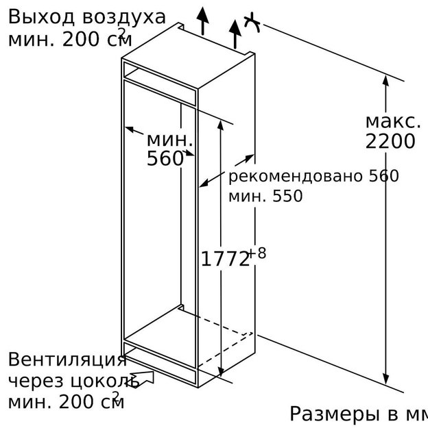 Встраиваемый холодильник с нижней морозильной камерой SIEMENS KI86NHD20R (preview 9)