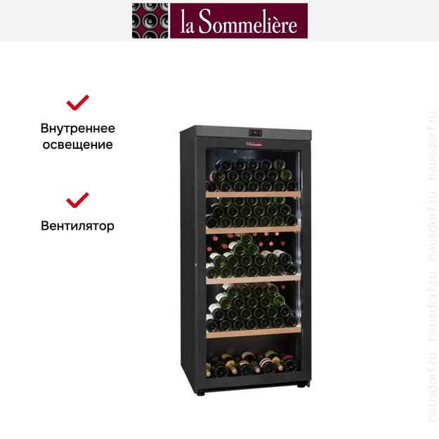 Винный шкаф La Sommeliere VIP280V (preview 9)