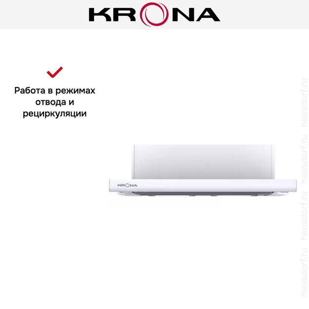 Встраиваемая вытяжка KRONA KAMILLA 600 SUPERNOVA W (preview 11)