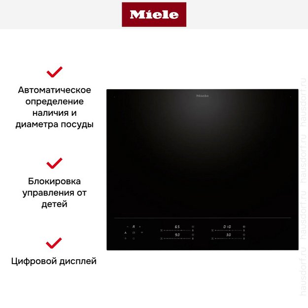 Индукционная варочная панель Miele KM 8665 FL (preview 5)