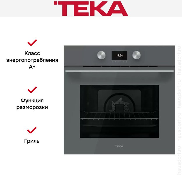 Духовой шкаф Teka HLB 8600 STONE GREY (preview 14)