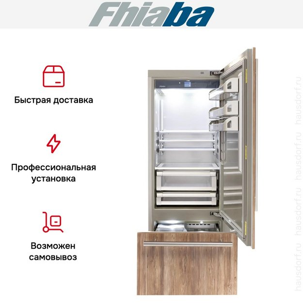 Встраиваемый холодильник Fhiaba S750TST6 (preview 4)