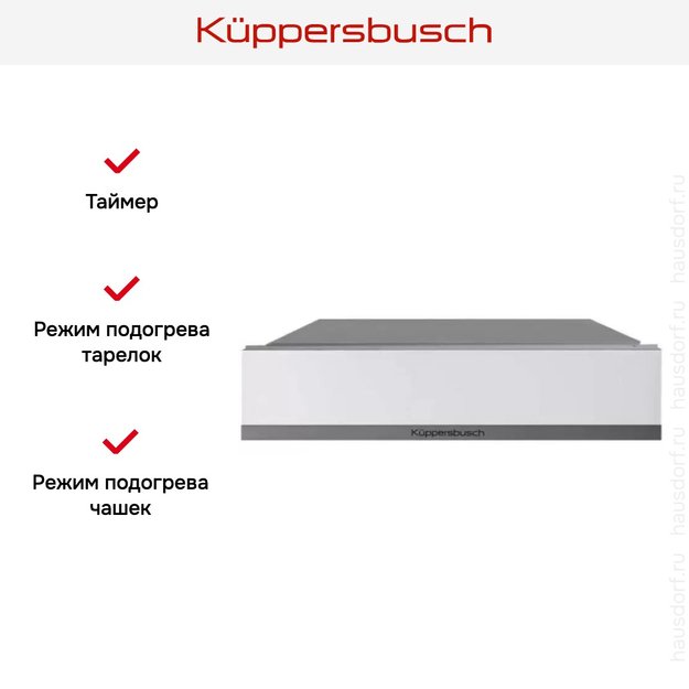 Встраиваемый подогреватель посуды Kuppersbusch CSW 6800.0 W9 Shade of grey (preview 4)