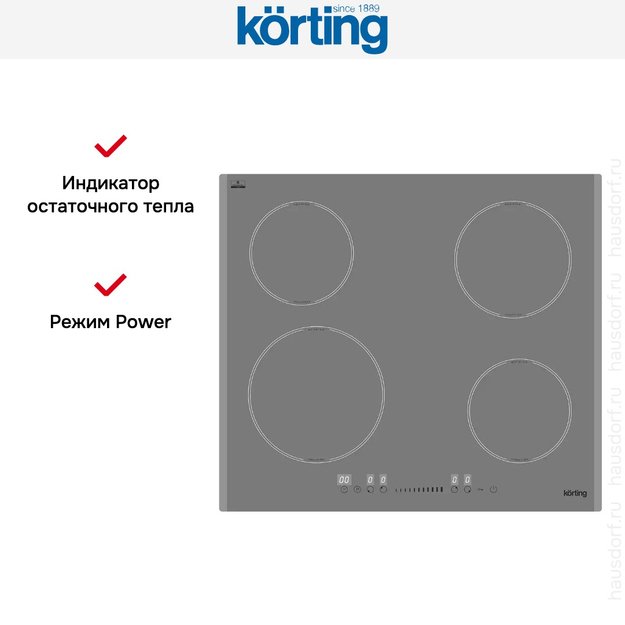 Индукционная варочная панель Korting HI 64560 BGR (preview 6)