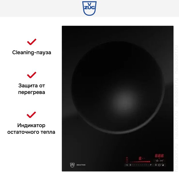Индукционная варочная панель V-ZUG CookTop WOK I40 CTI6T-31145 (preview 7)