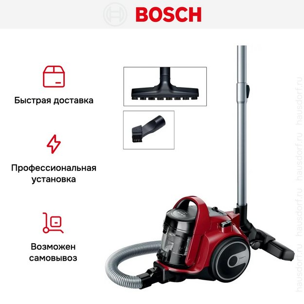 Пылесос Bosch BGC05AAA2 (preview 12)