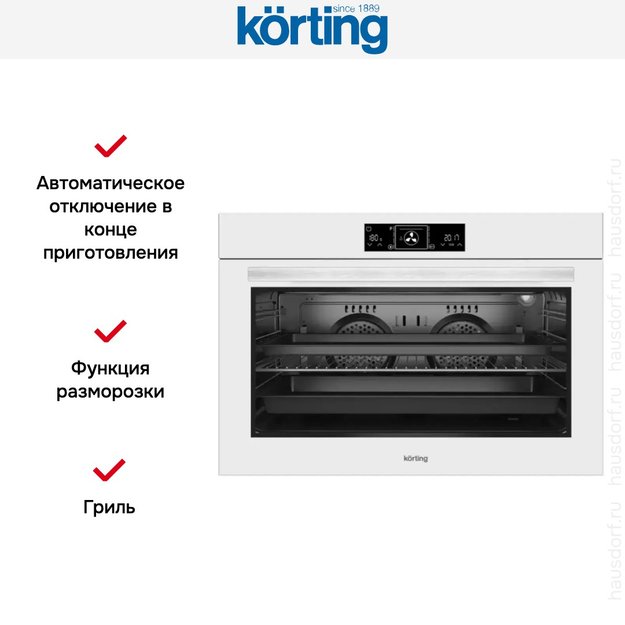Электрический духовой шкаф Korting OKB 7129 SGW (preview 4)