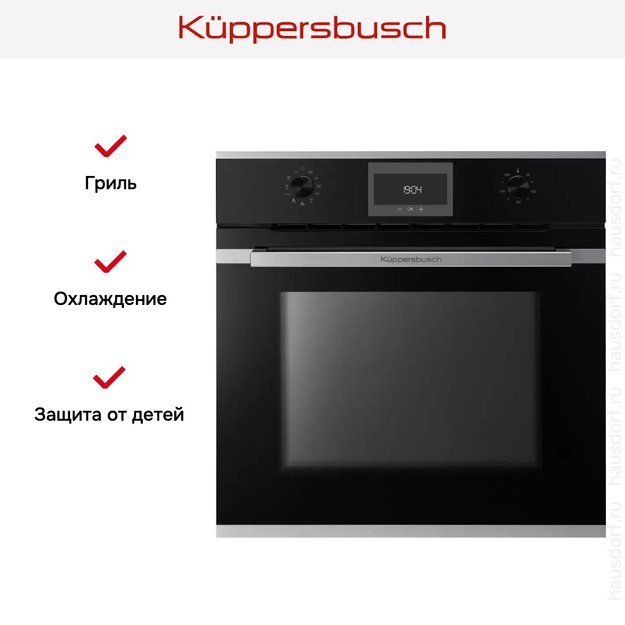 Духовой шкаф Kuppersbusch B 6330.0 S1 (фото 6) Духовой шкаф Kuppersbusch B 6330.0 S1 (preview 6)