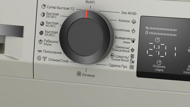 Стиральная машина Bosch WLZ2420SME (preview 4)
