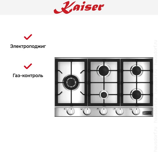 Газовая варочная поверхность Kaiser KG 9357 Turbo (фото 6) Газовая варочная поверхность Kaiser KG 9357 Turbo (preview 6)