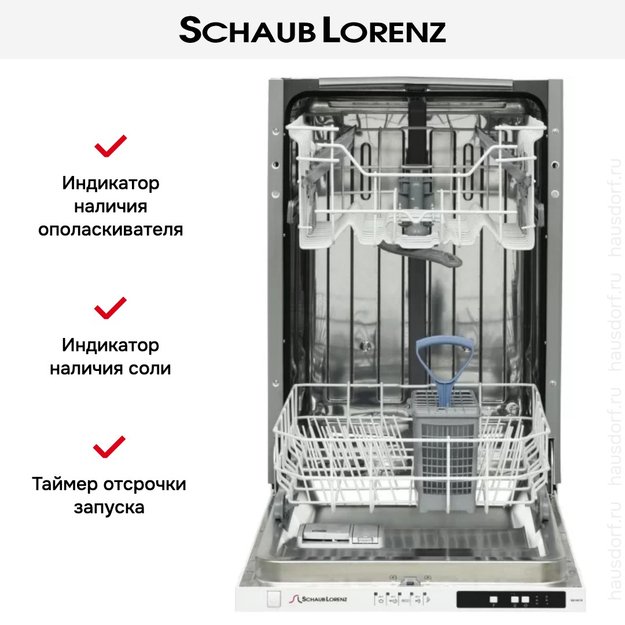 Встраиваемая посудомоечная машина Schaub Lorenz SLG VI4110 (фото 4) Встраиваемая посудомоечная машина Schaub Lorenz SLG VI4110 (preview 4)