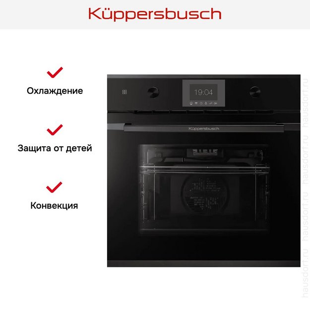 Духовой шкаф Kuppersbusch BP 6350.0 S6 Black Steel (preview 4)