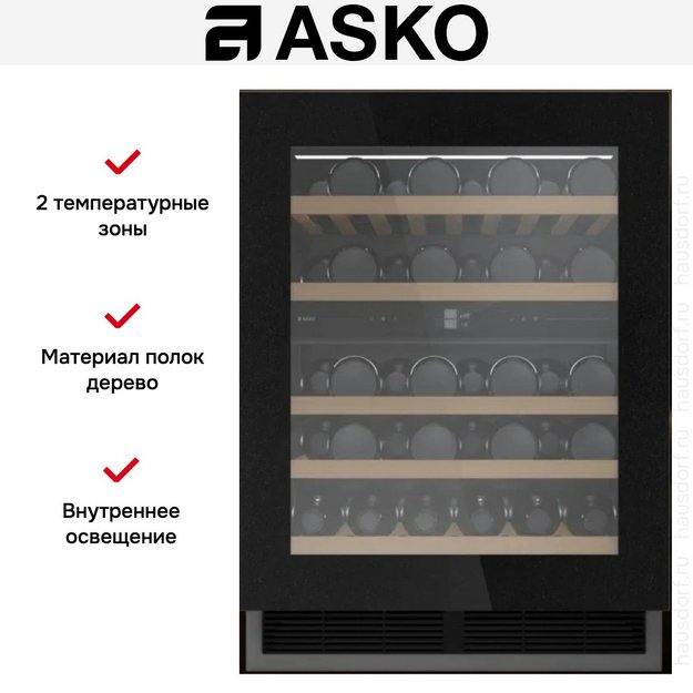 Встраиваемый винный шкаф Asko WU886G2FNB1 (preview 2)