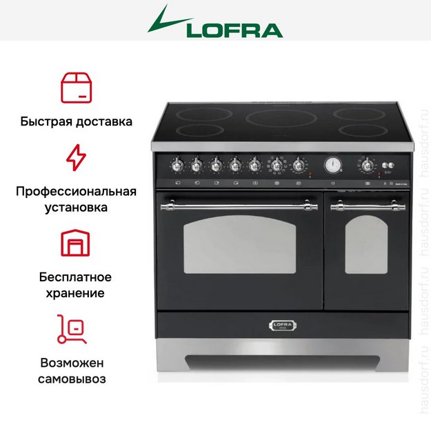 Варочный центр Lofra RNMD96MFTE/5IF CHROME (preview 7)