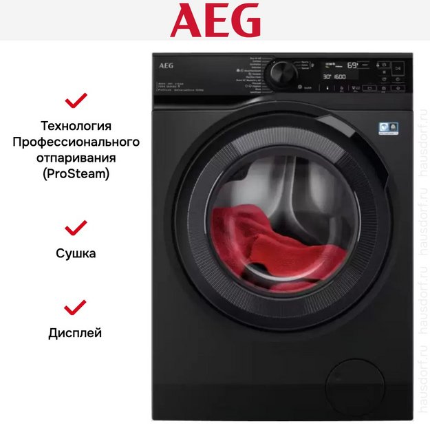 Стирально-сушильная машина AEG LWR73166OE (preview 15)