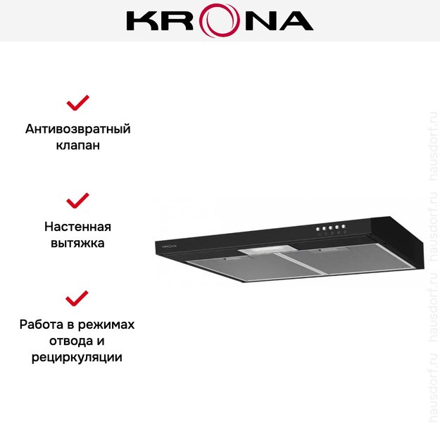 Вытяжка KRONA Jessica slim 600 black PB (фото 10) Вытяжка KRONA Jessica slim 600 black PB (preview 10)