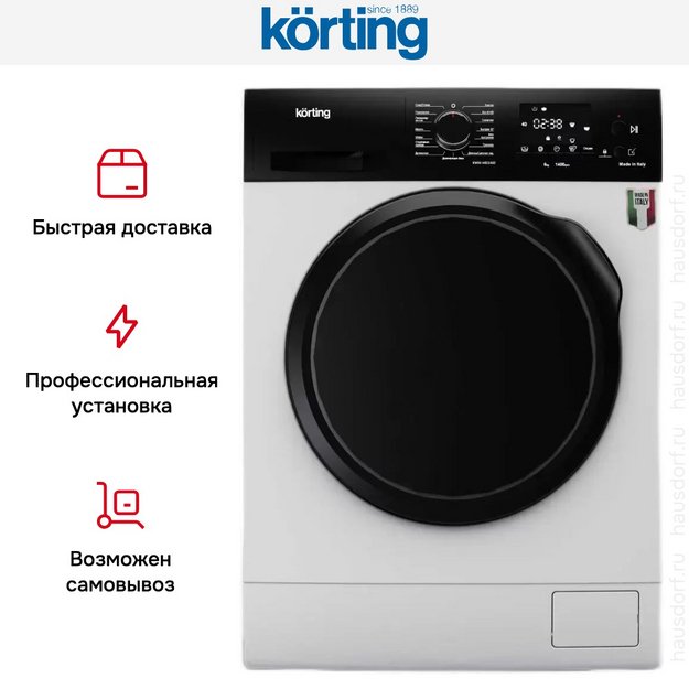 Стиральная машина Korting KWM 44D1460 (preview 9)