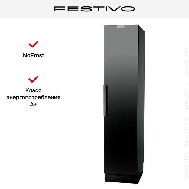 Морозильная камера Festivo 45 FM 45FM00540 (черный) (preview 3)
