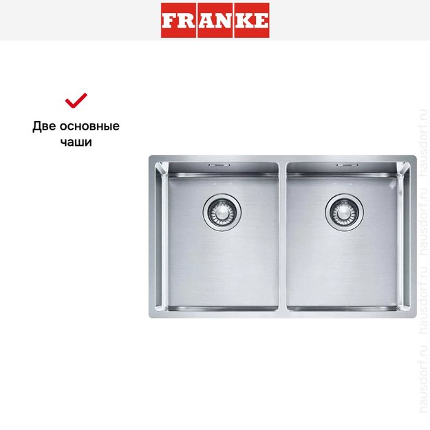 Мойка Franke Box BXX 220/120-34-34 (preview 3)