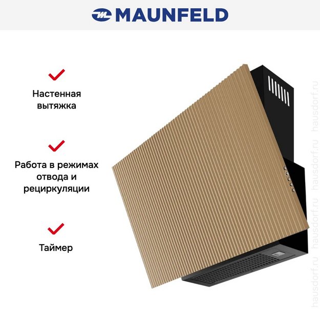 Вытяжка Maunfeld FRANTA 90 Gold (preview 4)