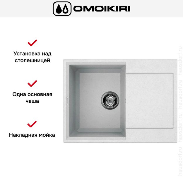 Мойка Omoikiri SAKAIME 68 WH (preview 6)