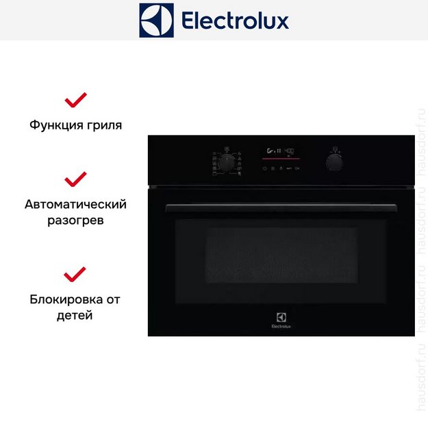 Встраиваемая микроволновая печь Electrolux EVM 6E46Z (preview 5)