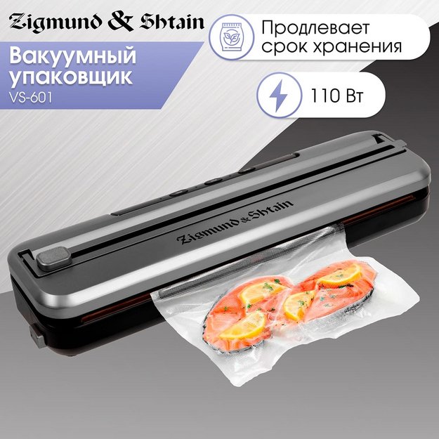 Вакуумный упаковщик Zigmund Shtain Kuchen-Profi VS‑601 (preview 5)