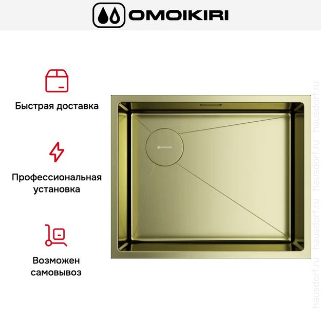 Мойка Omoikiri Taki 54-U/IF-L SIDE SF LG (preview 6)