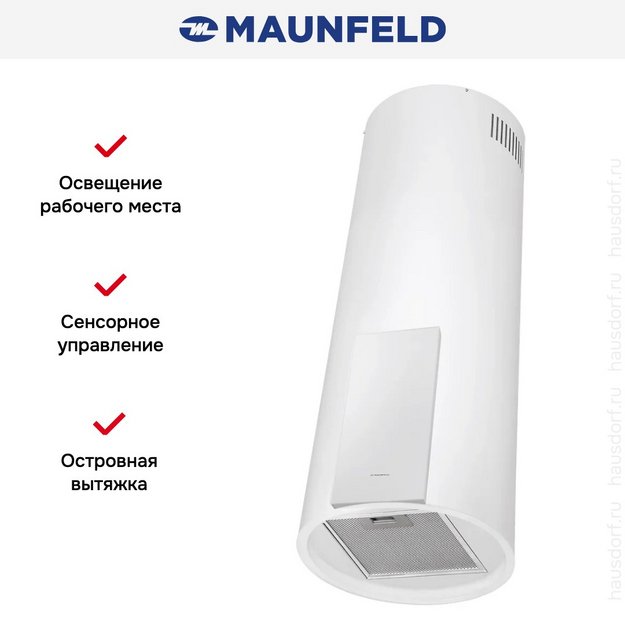 Вытяжка Maunfeld ALBA 39 Isla White (preview 5)