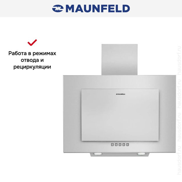 Кухонная вытяжка MAUNFELD Tower C 60 нержавеющая сталь (фото 14) Кухонная вытяжка MAUNFELD Tower C 60 нержавеющая сталь (preview 14)