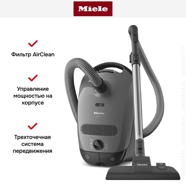 Пылесос Miele Classic C1 SBAF5 Junior PowerLine серый (preview 8)