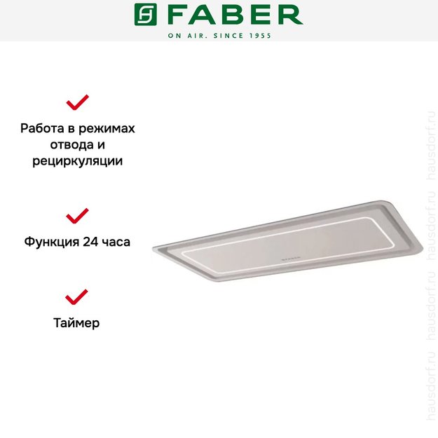 Встраиваемая вытяжка Faber IN-LIGHT EV8P WH MATT A70 (preview 9)