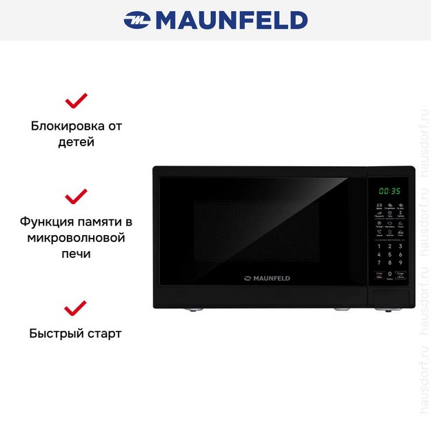 Микроволновая печь Maunfeld MFSMO720EB07 (preview 9)