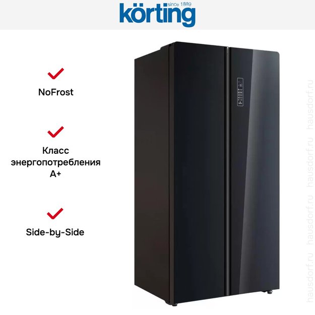 Холодильник Side-By-Side Korting KNFS 91797 GN (preview 6)