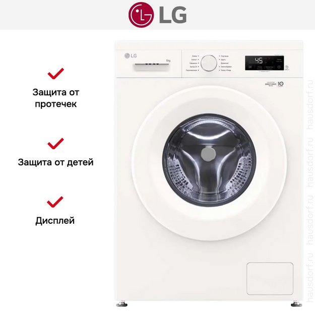 Стиральная машина LG F2Y1NS3W (preview 14)