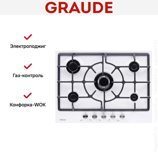Варочная панель Graude GS 70.1 WM (фото 9) Варочная панель Graude GS 70.1 WM (preview 9)