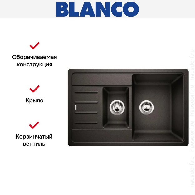 Мойка BLANCO Legra 6 S Compact SIlgranit антрацит (preview 5)