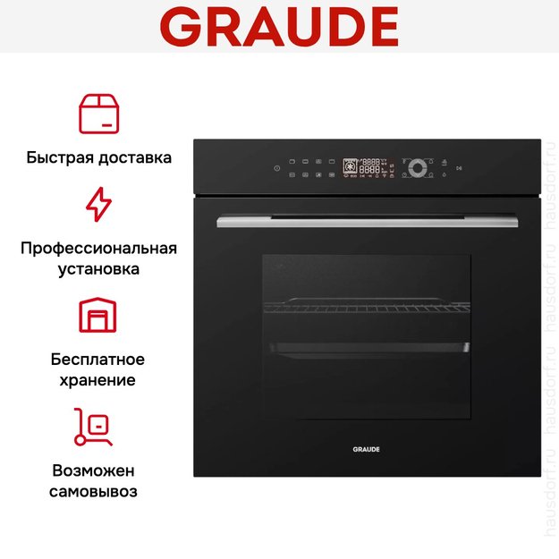 Духовой шкаф Graude BM 60.3 S (preview 7)