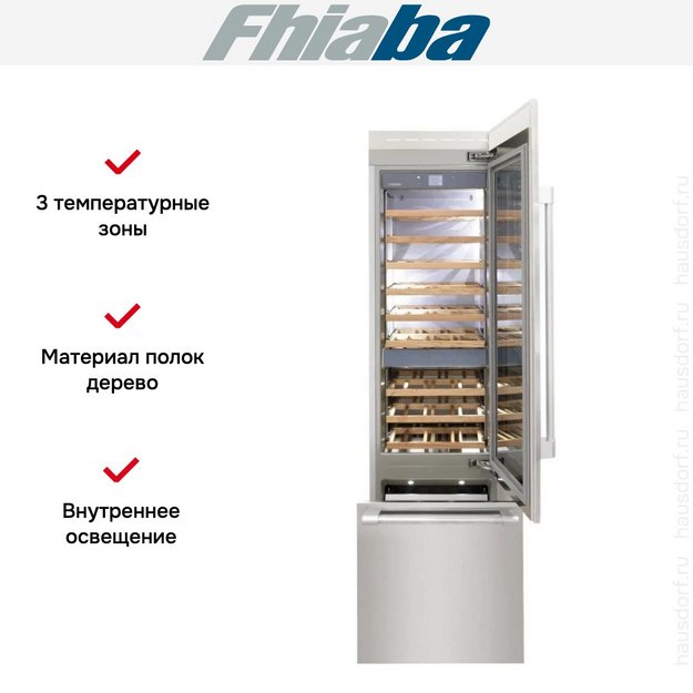 Встраиваемый винный шкаф Fhiaba RS601TWT6 (preview 2)
