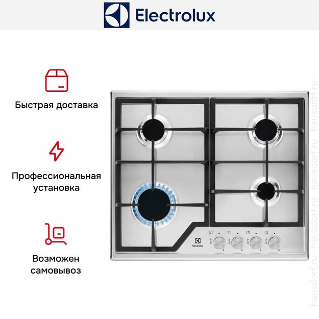 Варочная панель Electrolux KGS6426SX (preview 13)