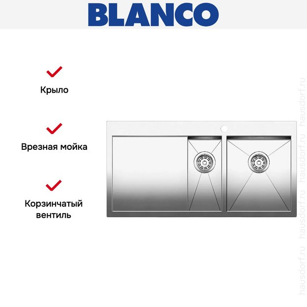 Мойка Blanco Zerox 6S-IF/A крыло слева нержавеющая сталь (preview 5)