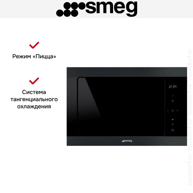 Встраиваемая микроволновая печь Smeg FMI325N (preview 5)